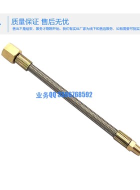 米标 金属软管 铁氟龙管 FSHP2-200 FSHP1  FSHP1-100  FSHF1-2