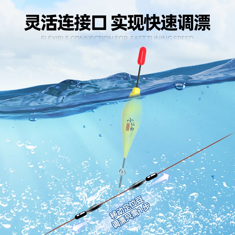 小仙郎自动翻转鱼钩醒目高灵敏主线溪流线组鱼线浅水短漂鲫鲤浮漂