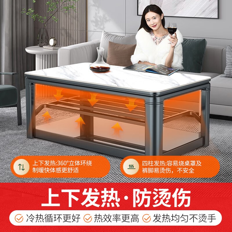 焱魔方202新款H7烤火桌取暖桌电暖桌家用升降茶几电烤炉一体客厅