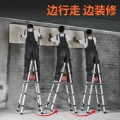 可行走人字梯伸缩梯子家用铝合金工程折叠梯子木工便携升降梯走梯