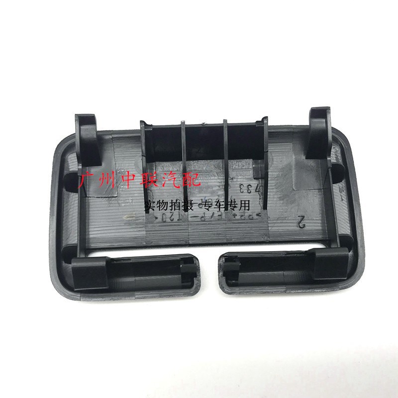 适用于0-23款凯美瑞亚洲龙后排座椅肩式安全带孔盖 黑色装饰盖子