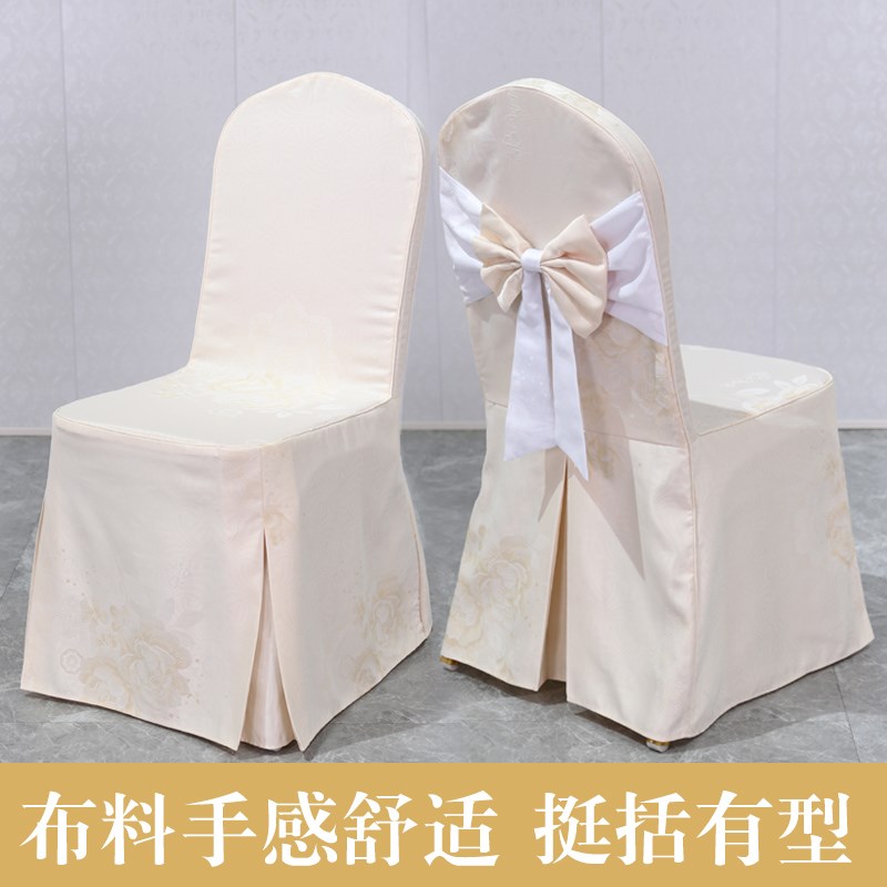 星级酒店提花椅高档饭店餐厅宴会椅子中式风格高级包厢