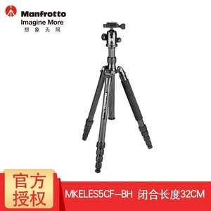 曼富图MKELES5CF-BH单反微单反折碳纤维三脚架装