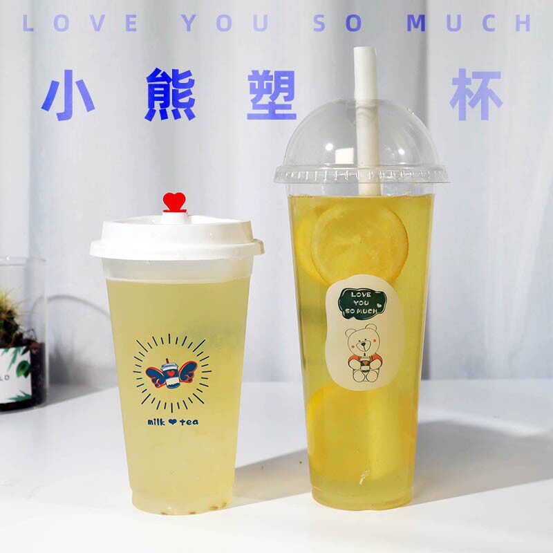 90口径奶茶杯带盖奶茶店一次性塑料杯果汁饮料杯商用吸塑高透杯子