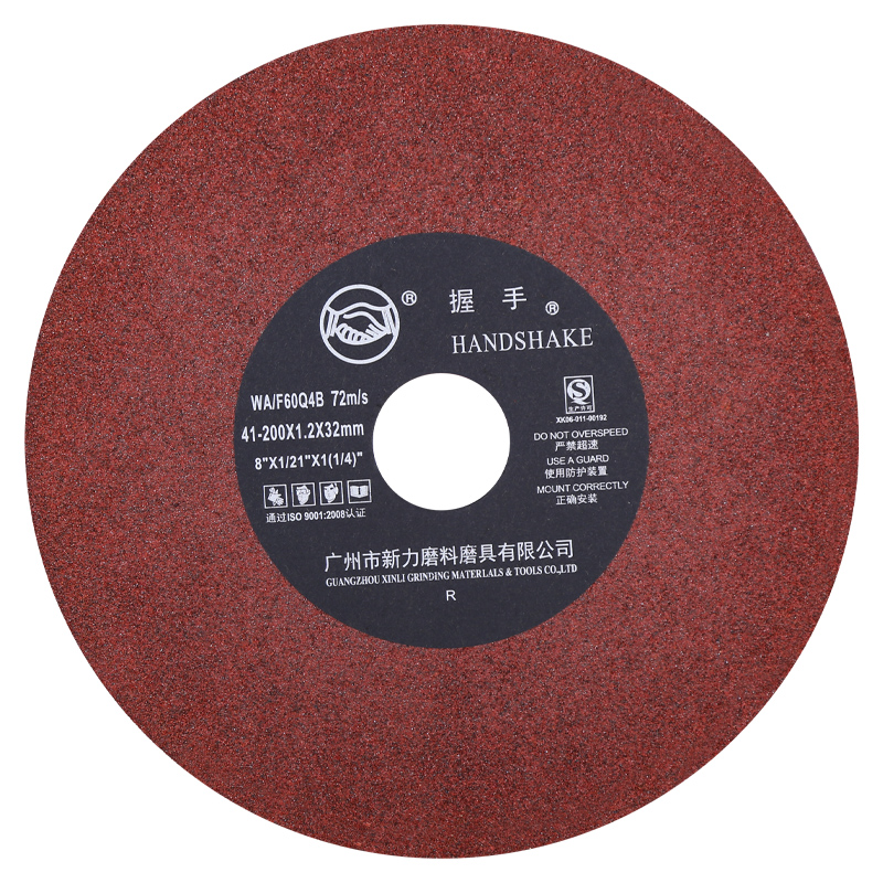 砂轮片握手切割片18磨床锯片7/8寸金属不锈钢无网切片磨片沙轮片