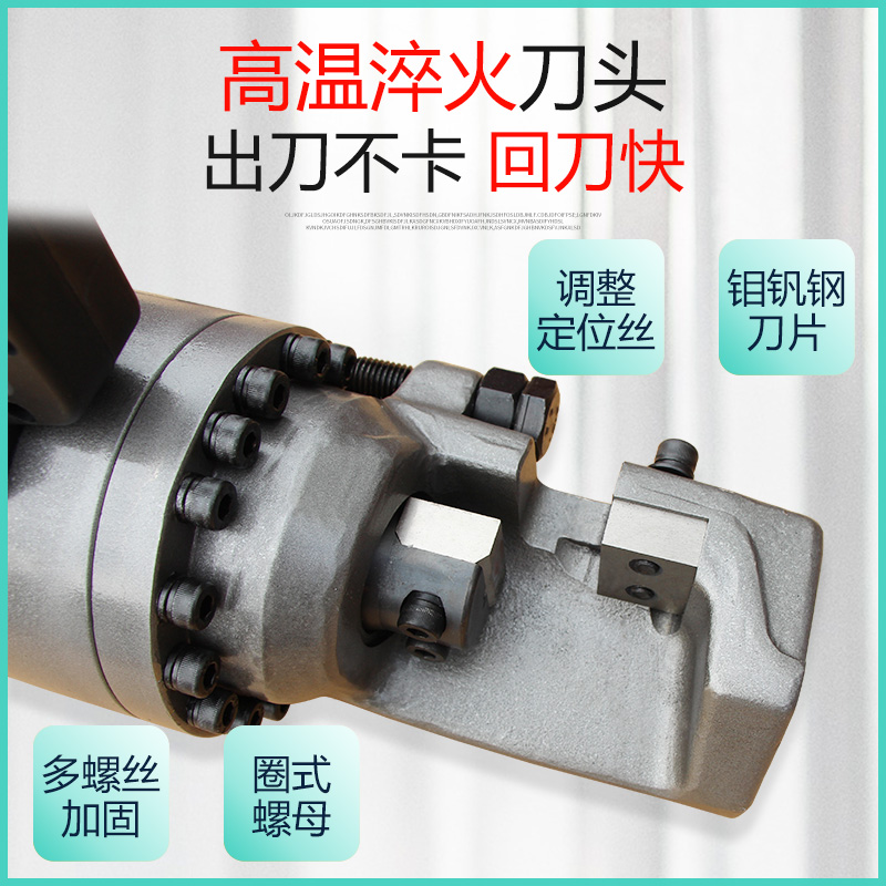 RC-1/20/22/电动钢筋剪手提式钢筋剪切断机手持剪断机纵横垒金