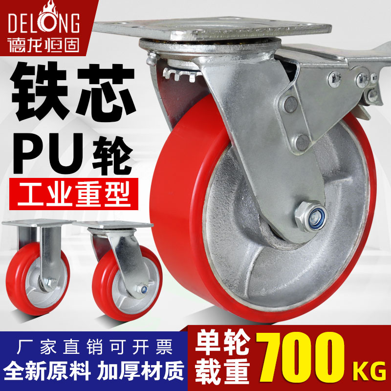 超重型脚轮4寸5寸6寸8寸龙门架承重静音推车轮子工业聚氨酯万向轮