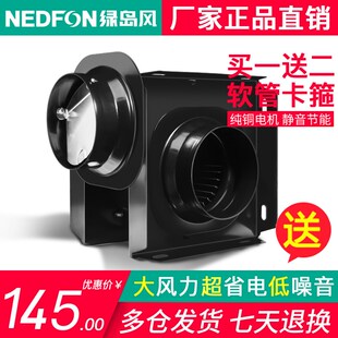 绿岛风排气扇管道风机酒店卫生间分体换气扇强力室内低噪静音抽风