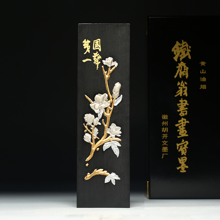 大墨条实用徽墨锭 古法胡开文油烟松烟墨块 手工文房书画收藏多款