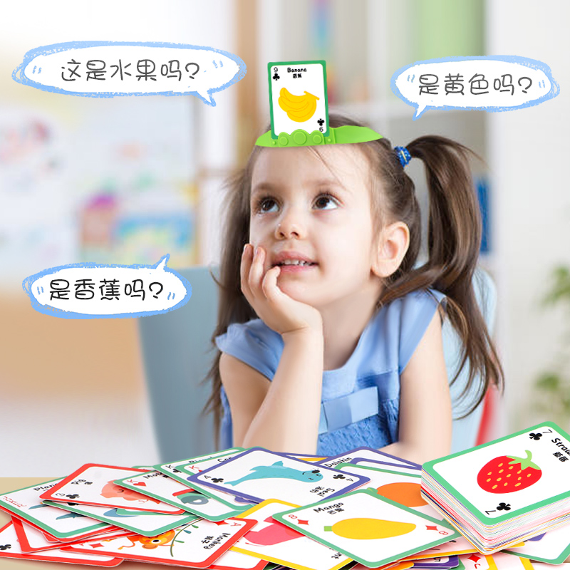 你比划我来猜牌游戏道具儿童亲子家庭聚会互动记忆力桌游益智