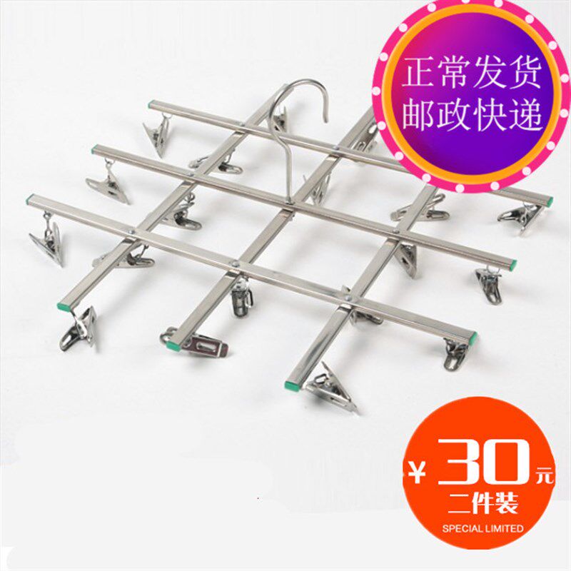 【天天活动】2件装折叠式不锈钢晾晒挂防滑干湿两用儿童衣架衣挂