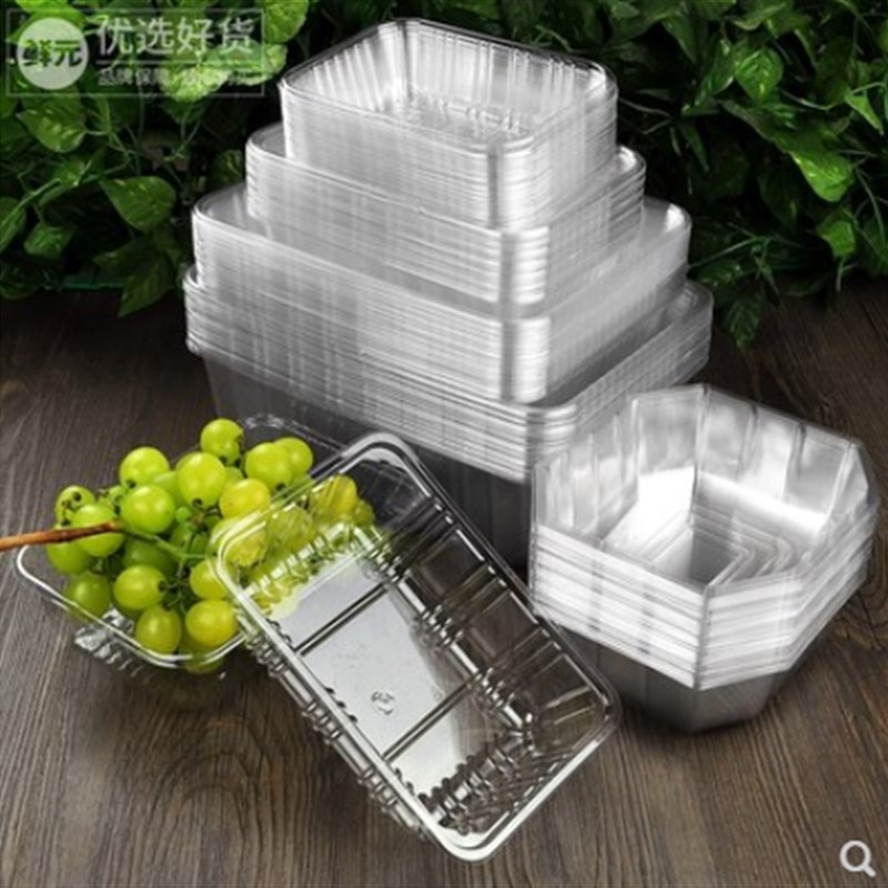 水果包装盒一次性透明塑料无盖托盘保鲜加厚熟食草莓生鲜打包盒子