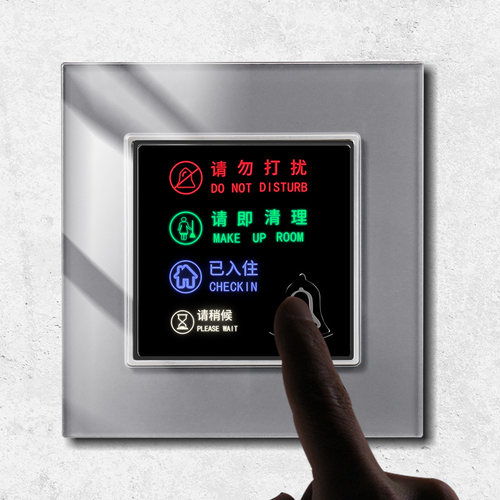定做智能酒店LED客房电子发光指示门牌灯宾馆房间号高档定制门显
