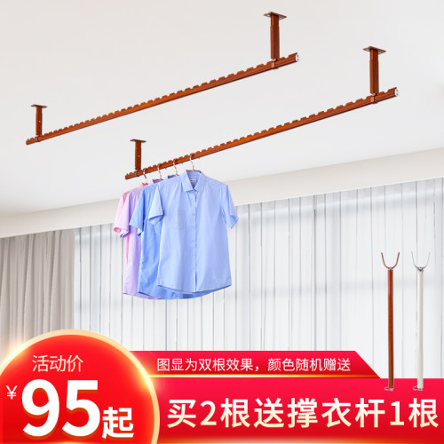 阳台固定式晾衣杆室内挂晒衣杆晾衣架吊顶单杆凉衣架吊杆悬挂顶装