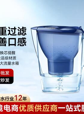 家用厨房净水壶食品级ABS德国大容量b然德过滤自来水滤芯滤水壶