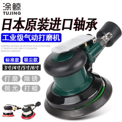 气动3寸4寸5寸6寸气磨吸尘干磨机