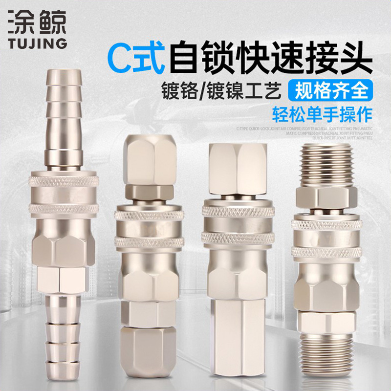 镀铬/镀镍工业田风广东全钢