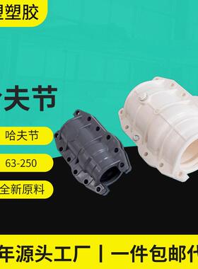 亚昌 PVC给水系列 上水管快速抢修补漏接头 灰白色直接抱箍哈夫节