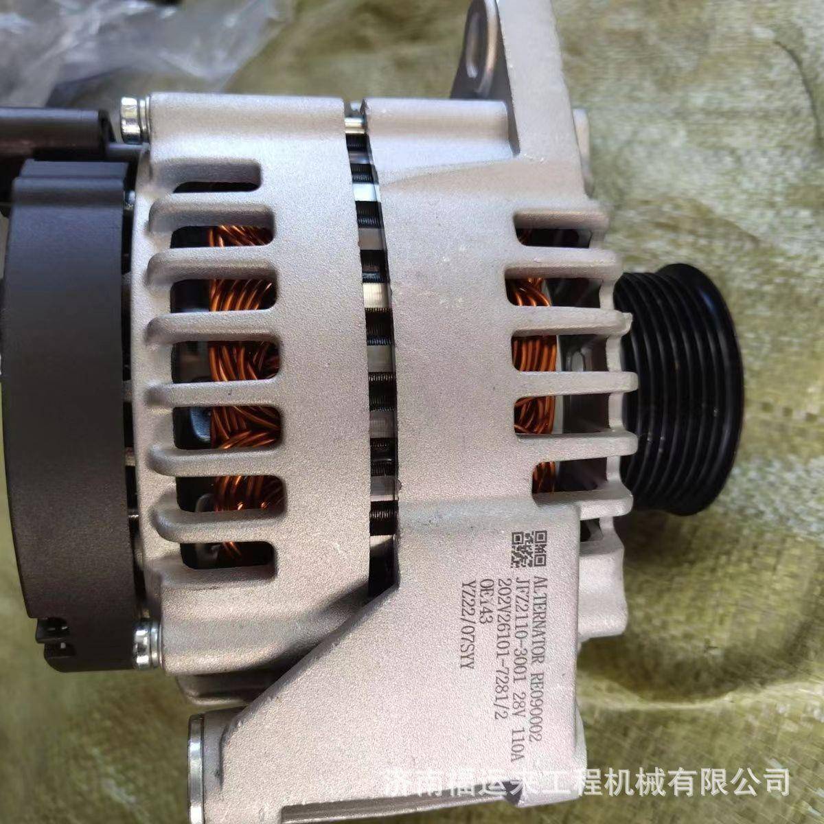 202V26101-7281重汽曼MC13 T7H汕德卡交流发电机发电机总成