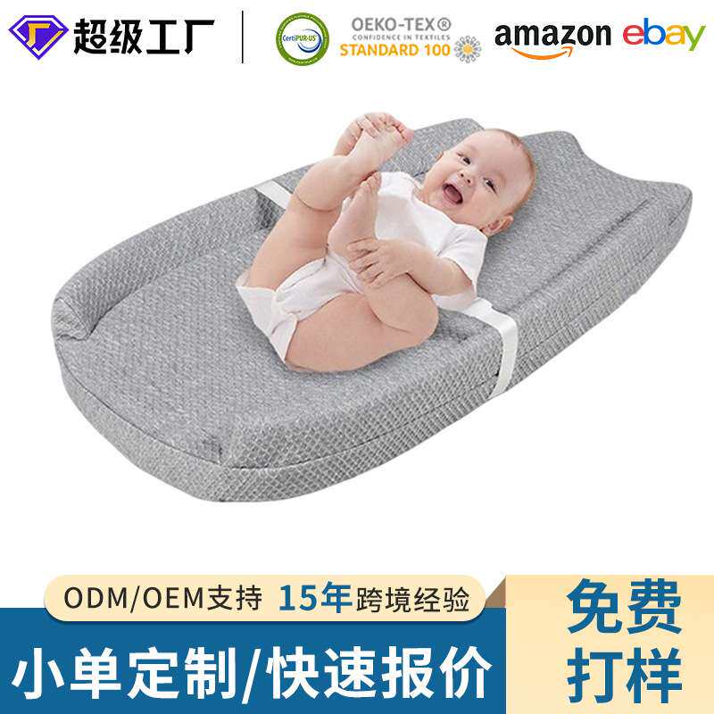 三合一尿布台垫含安全绑带A12防水防滑家用月子中心通用便携靠背
