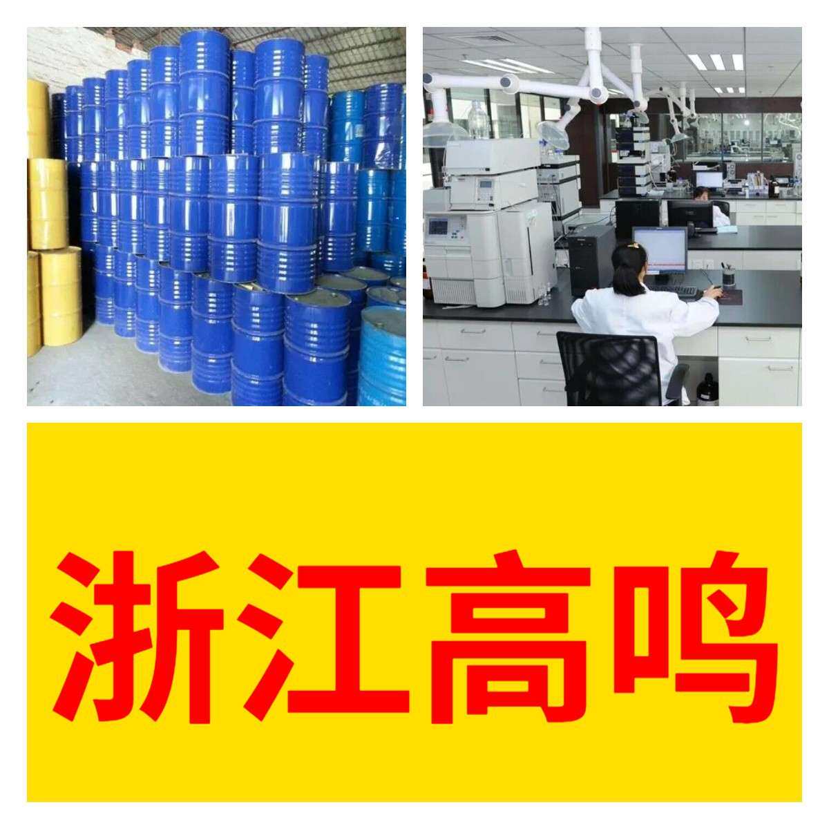 丁苯胶乳 品种齐全 中外合资 现货直供 全国发货仓库现货广东福建
