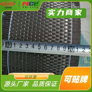 300克单纬裂缝修补用碳纤维布桥梁加固用碳纤维补强布房屋加固