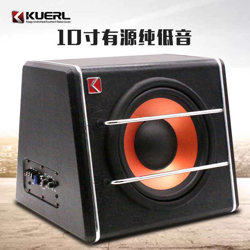 厂家直销12v车载音响汽车改装音箱有源梯形超重汽车低音炮10寸