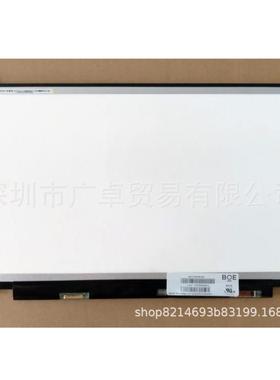 17.3广告机收银机升降机工控电脑笔记本液晶显示屏幕NV173FHM-N41