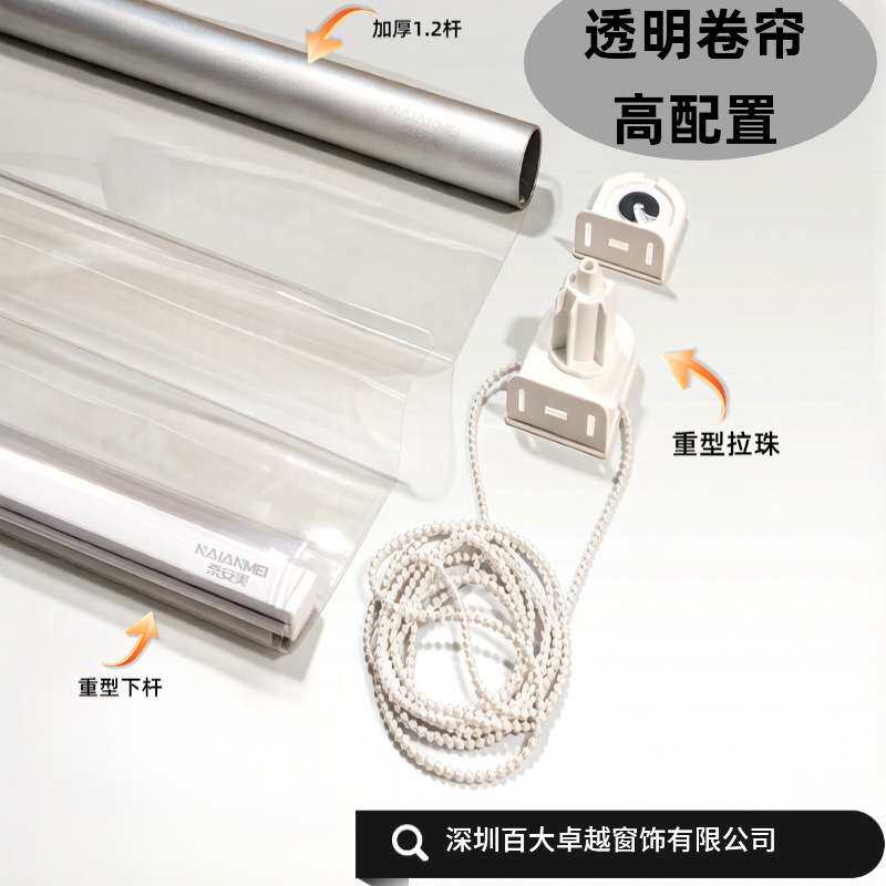 透明手动拉珠防水防尘防雨冷气暖气隔断网格防静电高配置pvc软帘