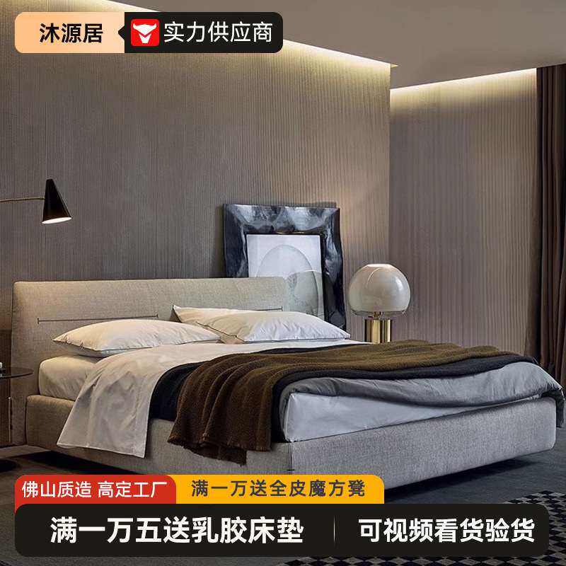 现代简约微笑床别墅卧室大床大户型设计师款主卧双人1.8米布艺床