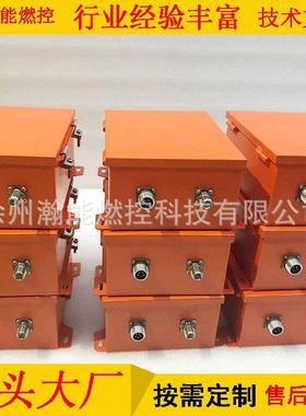 高能点火器 HNTJ-RM-X1