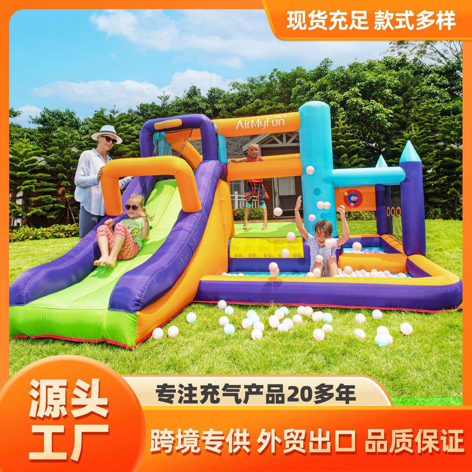 AMF|小型城堡充气跳床滑梯组合 家用小型儿童跳床滑梯组合城堡