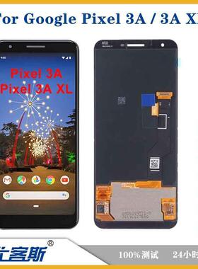 适用谷歌Google Pixel 3A/3A XL 屏幕总成原装液晶显示内外一体屏