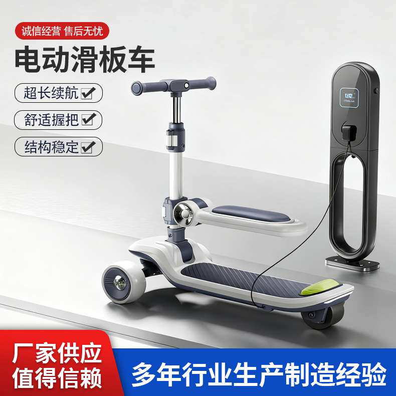 新款儿童电动滑板车4-12岁中大童平衡车可充电加宽加大二合一滑行