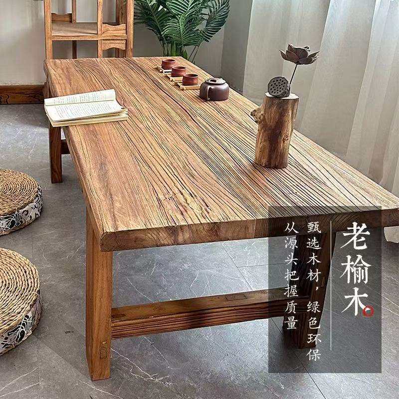 老榆木桌椅凳子组合实木大板茶桌茶台阳台长条餐桌家用原木书桌