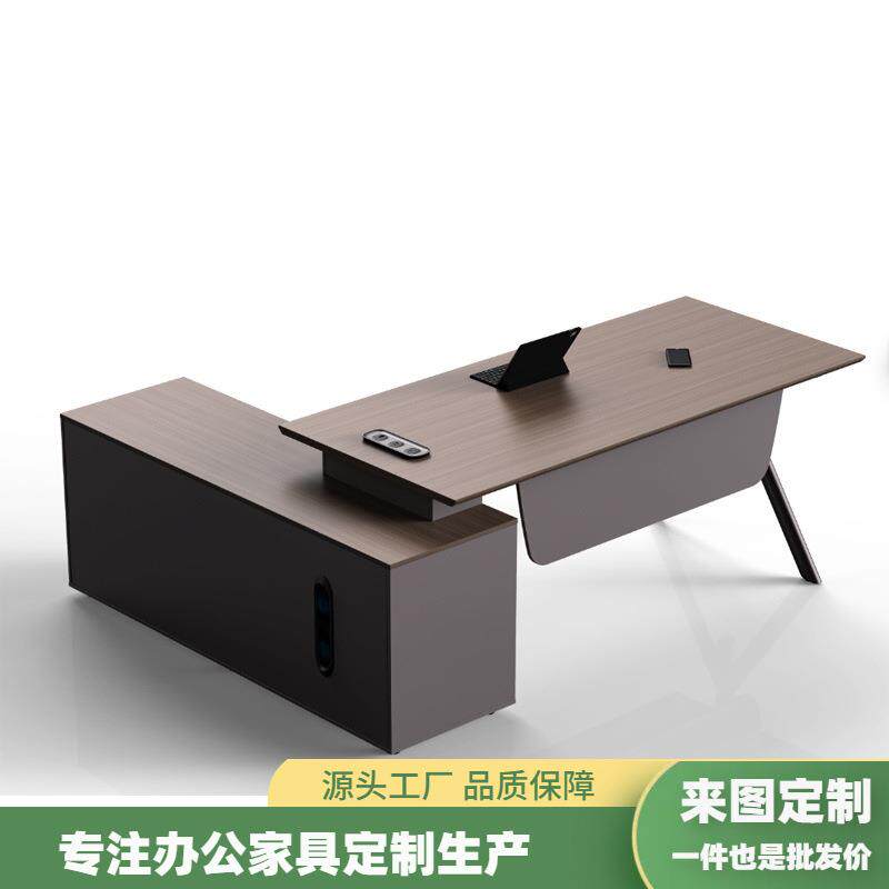 现代简约总监经理办公桌老板桌领导办公室桌椅组合大班台电脑桌无