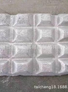 现货ALBe1合金 铝铍5合金 ALBe3铝铍中间合金 ALBe5铝铍合金