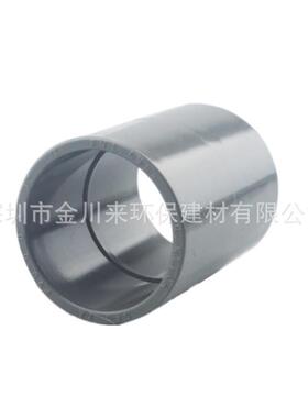 国标 灰色给水PVC直接头 DN200 8寸 De200 UPVC塑料管件直通套管