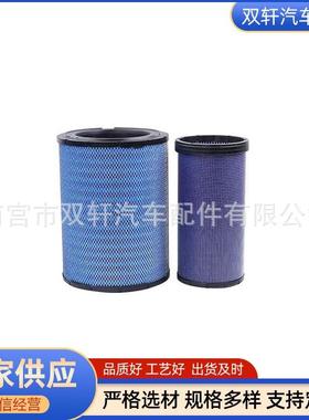 K3141空气滤芯适用红岩杰狮日野华菱空滤滤清器