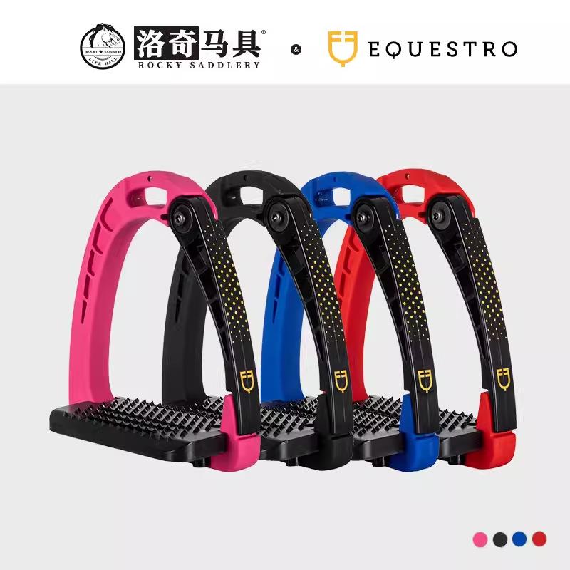 儿童彩色安全马镫 意大利EQUESTRO马蹬 侧开口 马术用品8211051