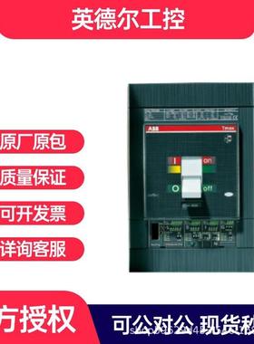 ABB T塑壳断路器 T5N400 TMA400/2000-4000 FF 3P 热磁式