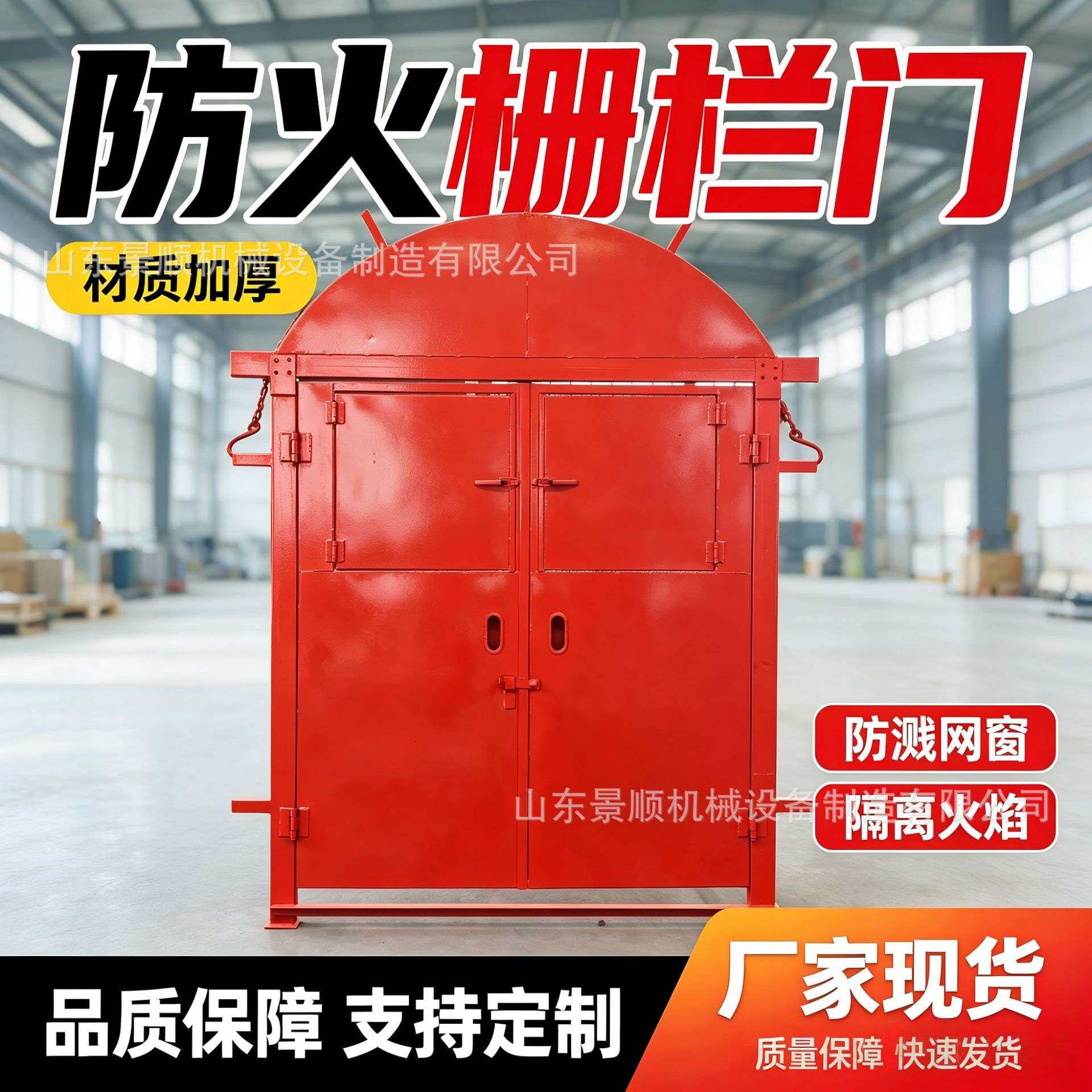 矿用防火栅栏门 井下变电所MFHSL1.8*2.0篱栅门 防火栅栏两用门