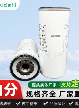 供应2903035100 1622035101配件适用螺杆式空压机油气分离器