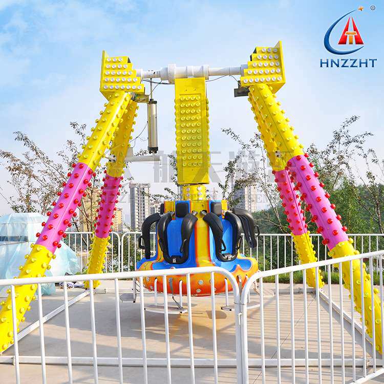 迷你摆锤游乐设备厂家 12座旋转摇摆机 公园广场儿童游艺设施