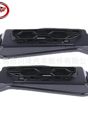 适用2017-2020/X5 G05雾灯框盖51115A08871 51115A08872