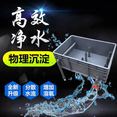 过滤器周转箱上置滴滤过滤盒升级单层沉淀仓和配件