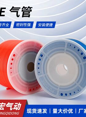 高压气管软管空压机打气筒管子6mm气泵8mm木工PU管4/10/12MM100米