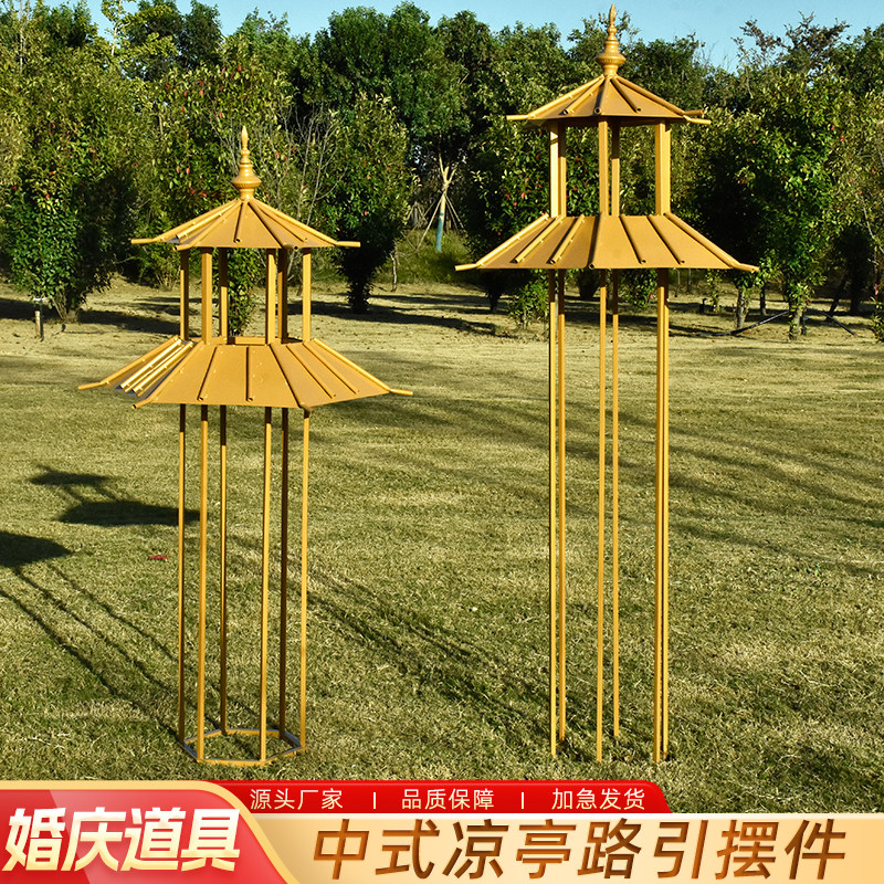 新款婚庆道具中式六角喜亭凉亭小屋路引婚礼布置摆件舞台迎宾装饰,节庆用品/礼品,路引,淘宝优惠券,粉丝福利购,淘宝优惠卷