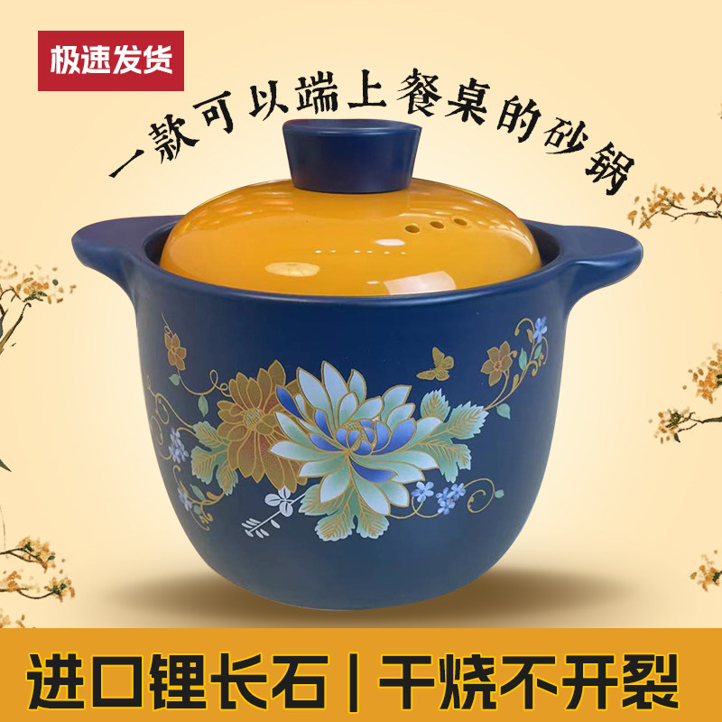 砂锅炖锅家用燃气灶加厚煲汤陶瓷锅耐高温沙锅商用土陶石锅煲