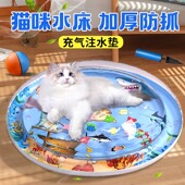 宠物注水冰垫猫咪拍拍水垫水床垫加厚充气大号狗狗冰窝降温凉垫夏